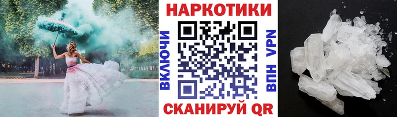Все наркотики Новомичуринск Каннабис Метадон Меф мяу мяу Псилоцибиновые грибы Cocaine АМФ