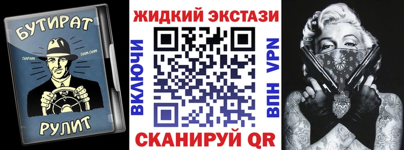 даркнет наркотические препараты  дарнет шоп  Новомичуринск  БУТИРАТ буратино 