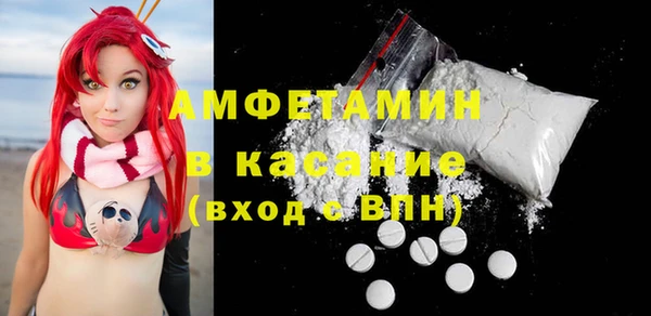 mdpv Абдулино