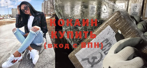 mdpv Абдулино