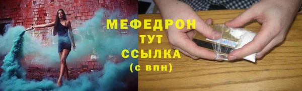 амф Абаза