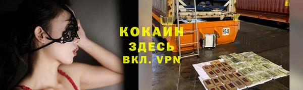 mdpv Абдулино