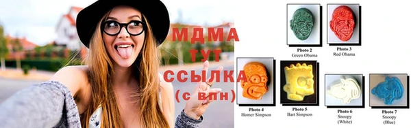 стаф Абинск