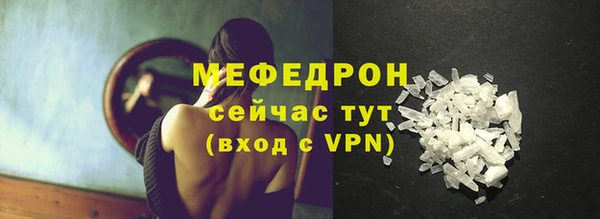 амф Абаза