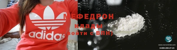стаф Абинск