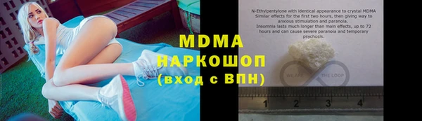 амф Абаза