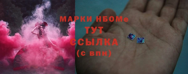 mdpv Абдулино