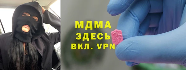 спиды Алексин