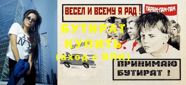 стаф Абинск