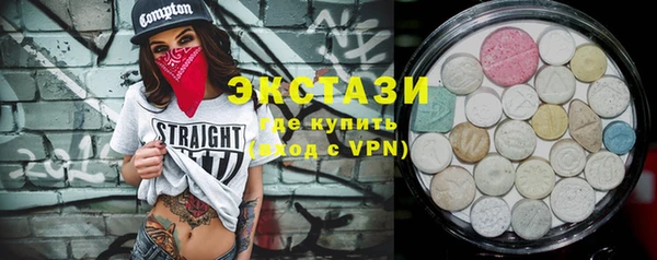 mdpv Абдулино