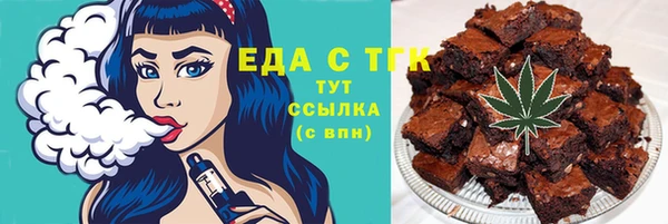 mdpv Абдулино