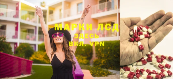 спиды Алексин