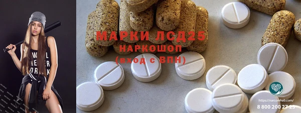 mdpv Абдулино