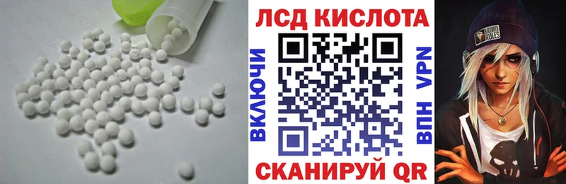сколько стоит Новомичуринск ЛСД экстази кислота