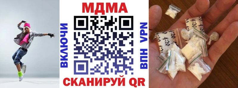 MDMA молли Новомичуринск