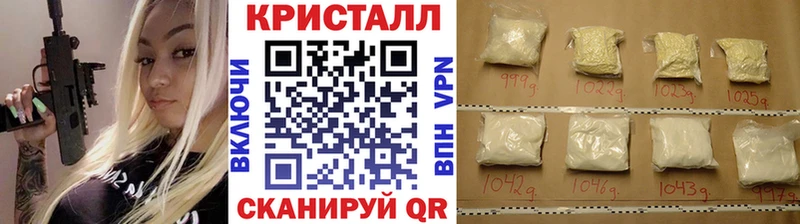 Метамфетамин Methamphetamine Новомичуринск