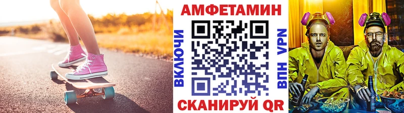МЕТАМФЕТАМИН мет  Новомичуринск 