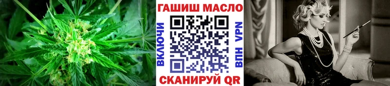 ТГК THC oil сколько стоит Новомичуринск